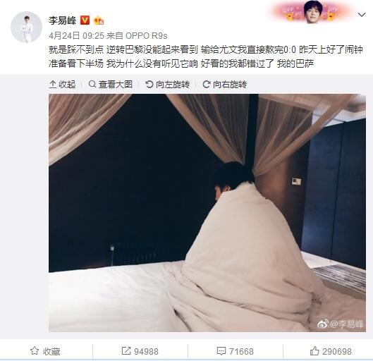 第74分钟，贝林厄姆左脚挑传，巴尔韦德禁区内的射门被门将扑出底线。